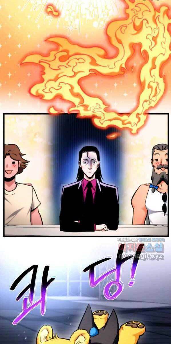 Huyền Thoại Game Thủ – Tái Xuất Chapter 76 - Trang 2