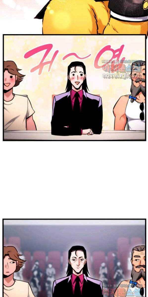 Huyền Thoại Game Thủ – Tái Xuất Chapter 76 - Trang 2