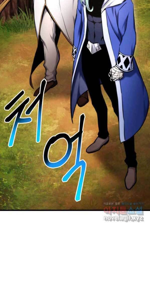 Huyền Thoại Game Thủ – Tái Xuất Chapter 76 - Trang 2