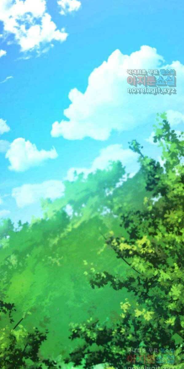 Huyền Thoại Game Thủ – Tái Xuất Chapter 77 - Trang 2