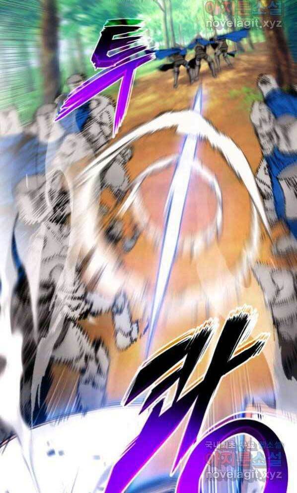 Huyền Thoại Game Thủ – Tái Xuất Chapter 77 - Trang 2