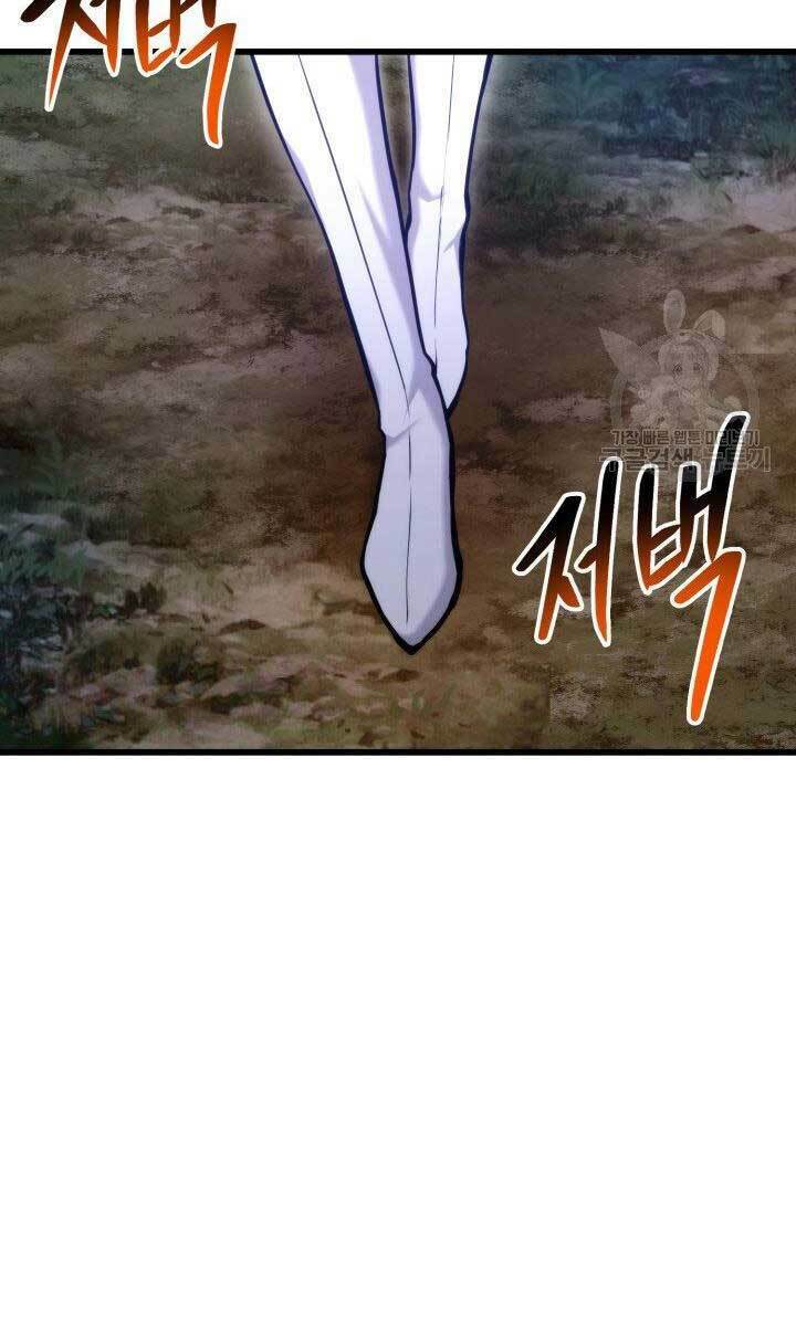 Huyền Thoại Game Thủ – Tái Xuất Chapter 79 - Trang 2