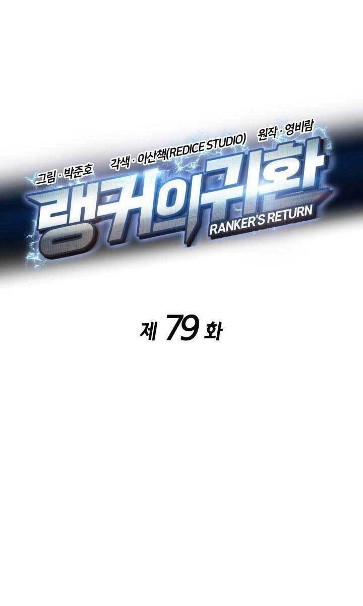 Huyền Thoại Game Thủ – Tái Xuất Chapter 79 - Trang 2