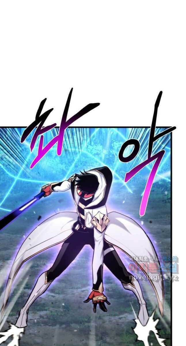 Huyền Thoại Game Thủ – Tái Xuất Chapter 80 - Trang 2