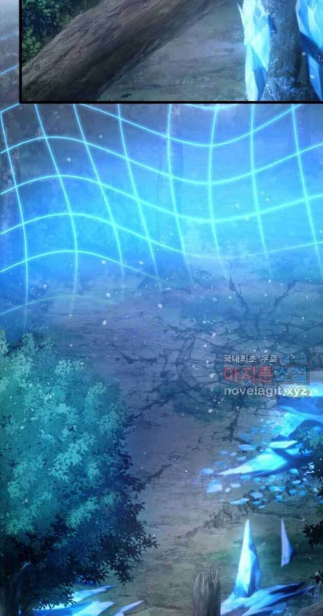 Huyền Thoại Game Thủ – Tái Xuất Chapter 81 - Trang 2