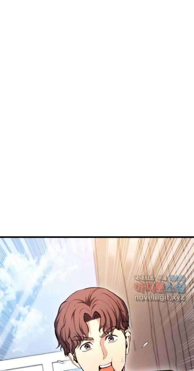 Huyền Thoại Game Thủ – Tái Xuất Chapter 81 - Trang 2