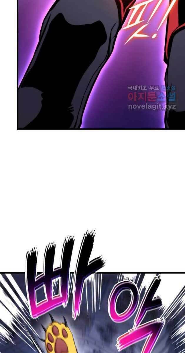 Huyền Thoại Game Thủ – Tái Xuất Chapter 81 - Trang 2