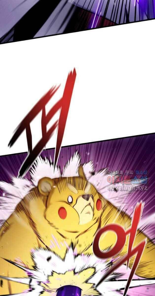 Huyền Thoại Game Thủ – Tái Xuất Chapter 81 - Trang 2