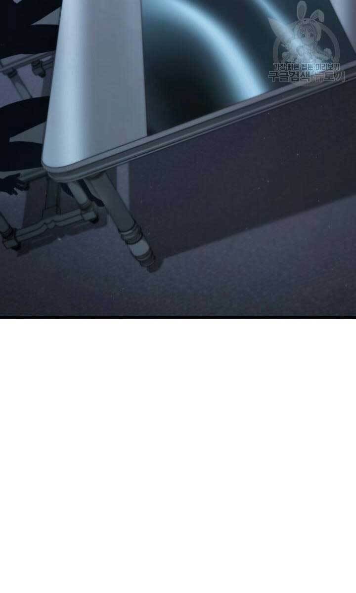 Huyền Thoại Game Thủ – Tái Xuất Chapter 82 - Trang 2