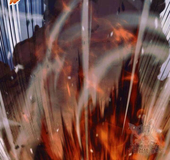 Huyền Thoại Game Thủ – Tái Xuất Chapter 83 - Trang 2