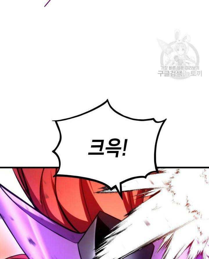 Huyền Thoại Game Thủ – Tái Xuất Chapter 84 - Trang 2