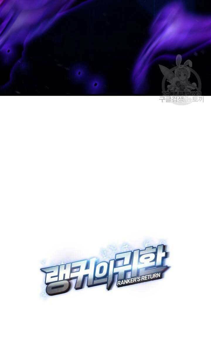 Huyền Thoại Game Thủ – Tái Xuất Chapter 84 - Trang 2