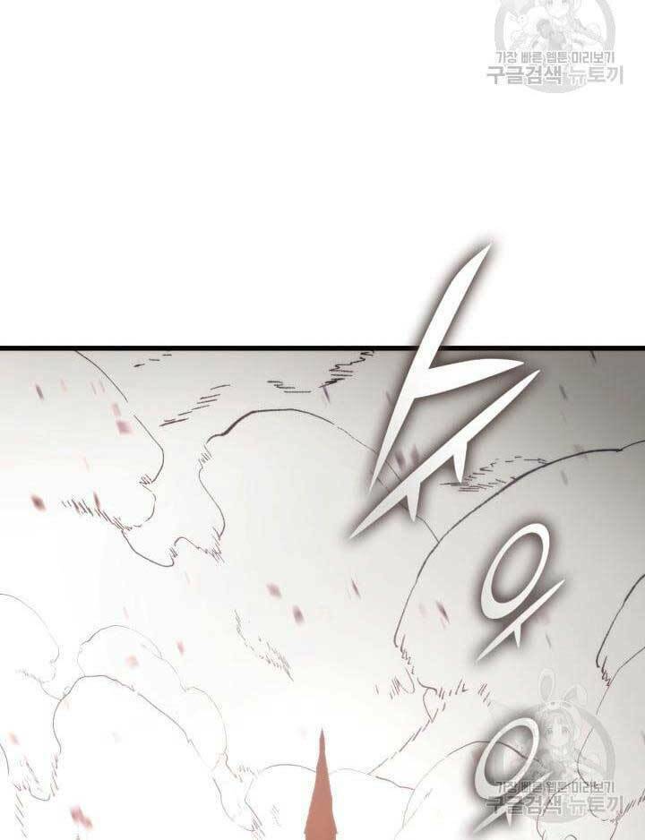 Huyền Thoại Game Thủ – Tái Xuất Chapter 84 - Trang 2