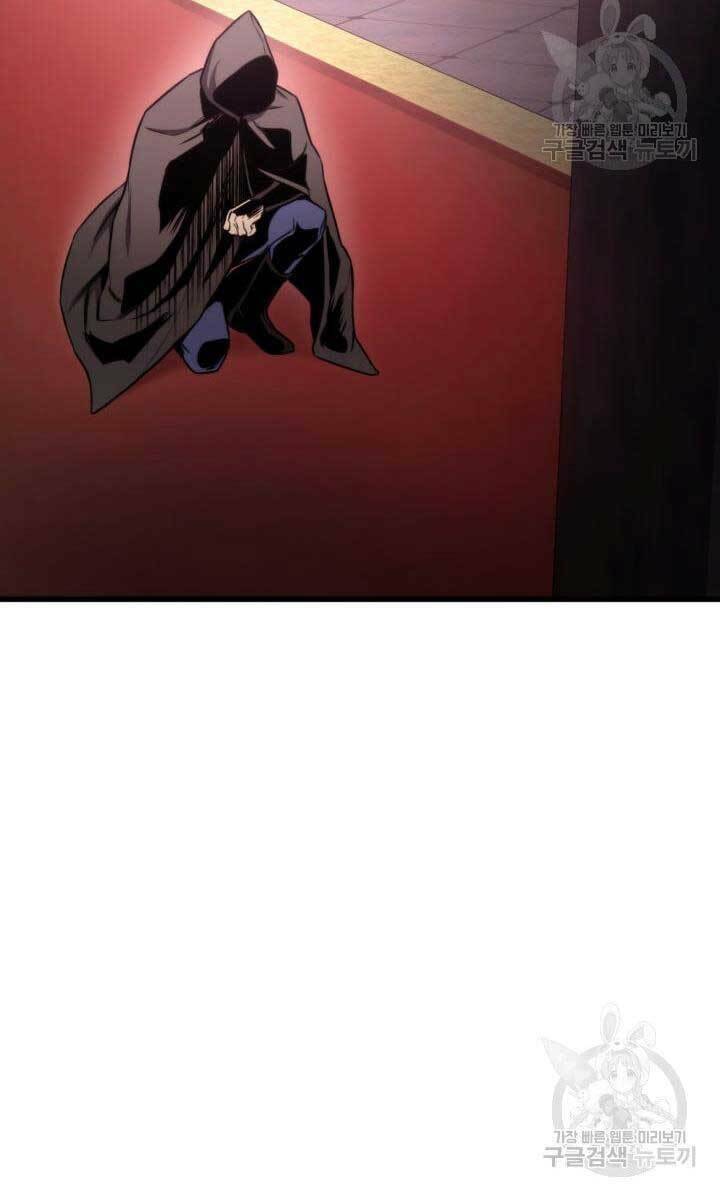 Huyền Thoại Game Thủ – Tái Xuất Chapter 84 - Trang 2