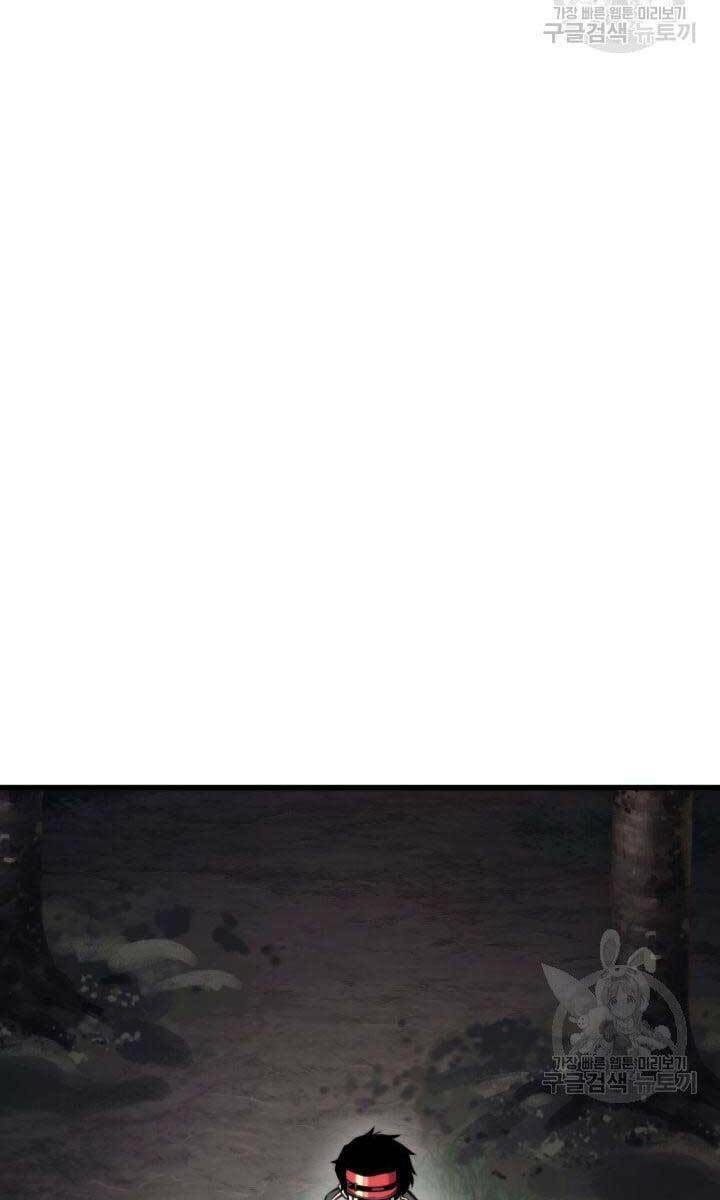 Huyền Thoại Game Thủ – Tái Xuất Chapter 84 - Trang 2