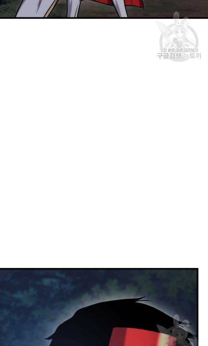 Huyền Thoại Game Thủ – Tái Xuất Chapter 84 - Trang 2