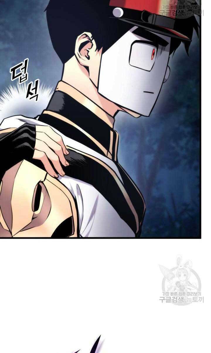 Huyền Thoại Game Thủ – Tái Xuất Chapter 84 - Trang 2