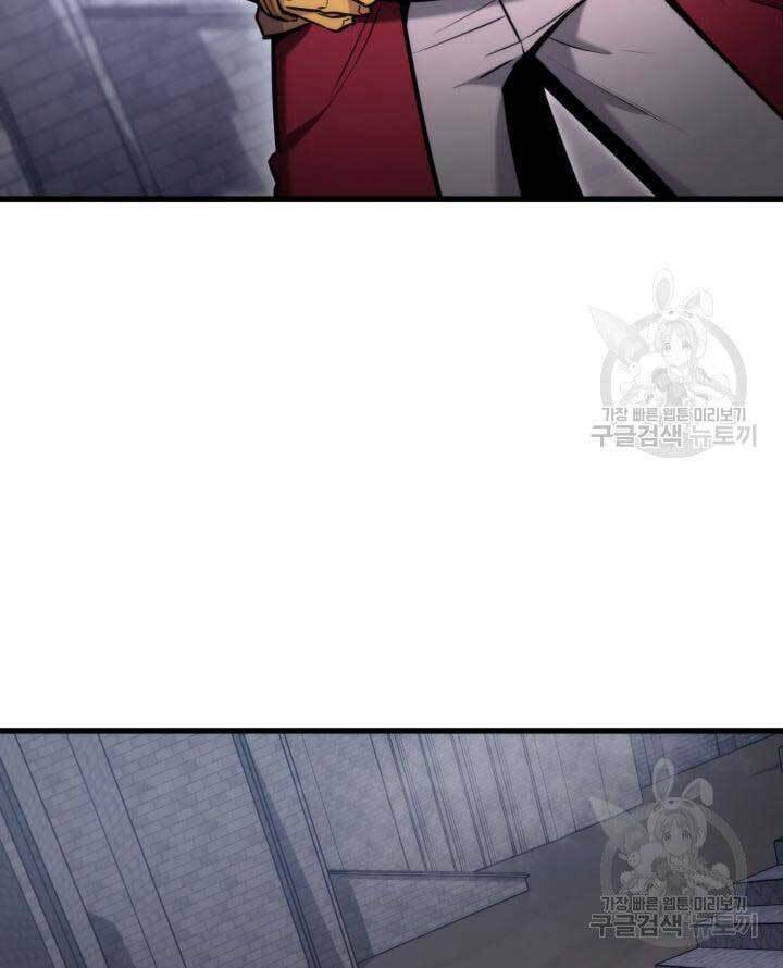 Huyền Thoại Game Thủ – Tái Xuất Chapter 86 - Trang 2