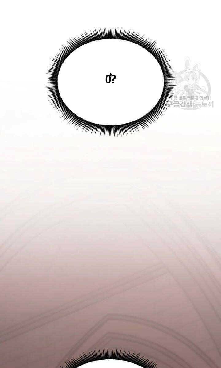 Huyền Thoại Game Thủ – Tái Xuất Chapter 87 - Trang 2