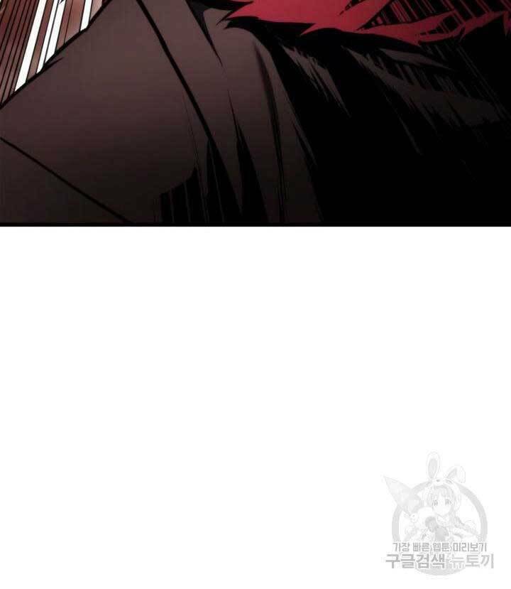 Huyền Thoại Game Thủ – Tái Xuất Chapter 87 - Trang 2