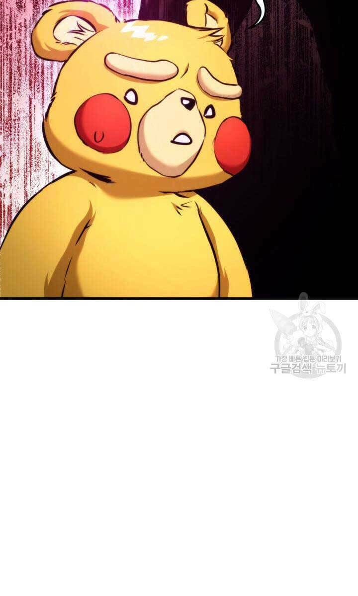 Huyền Thoại Game Thủ – Tái Xuất Chapter 87 - Trang 2