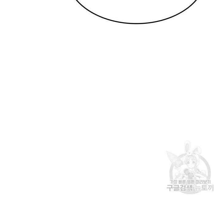 Huyền Thoại Game Thủ – Tái Xuất Chapter 87 - Trang 2