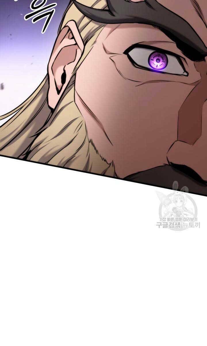 Huyền Thoại Game Thủ – Tái Xuất Chapter 87 - Trang 2