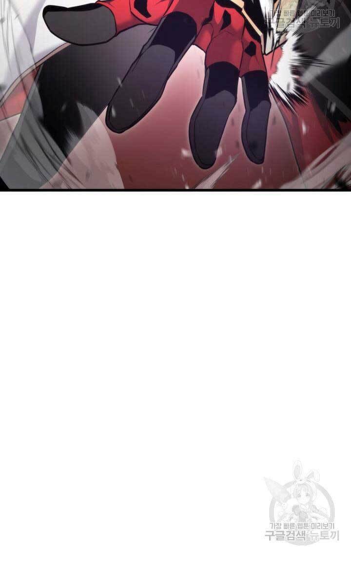 Huyền Thoại Game Thủ – Tái Xuất Chapter 87 - Trang 2