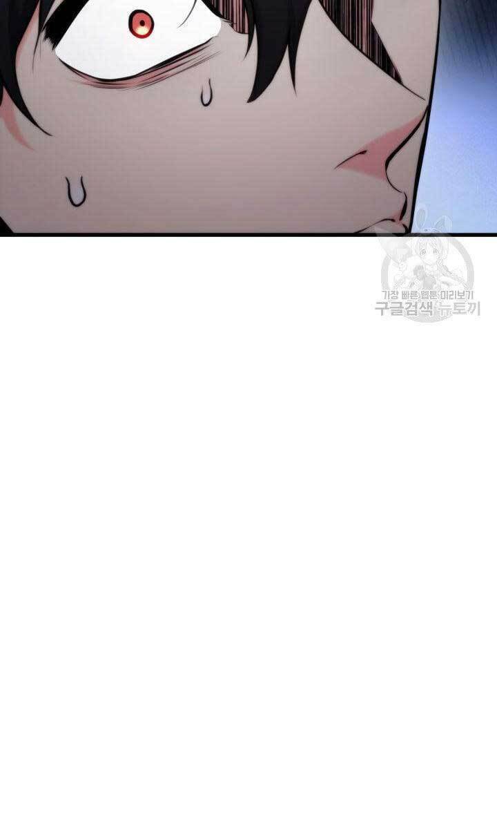 Huyền Thoại Game Thủ – Tái Xuất Chapter 87 - Trang 2