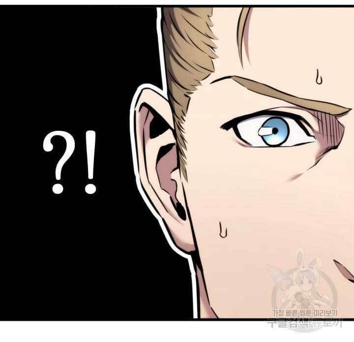 Huyền Thoại Game Thủ – Tái Xuất Chapter 90 - Trang 2