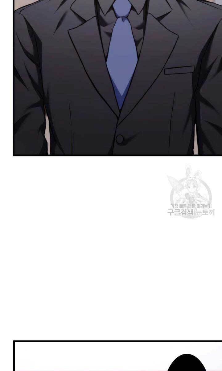 Huyền Thoại Game Thủ – Tái Xuất Chapter 90 - Trang 2