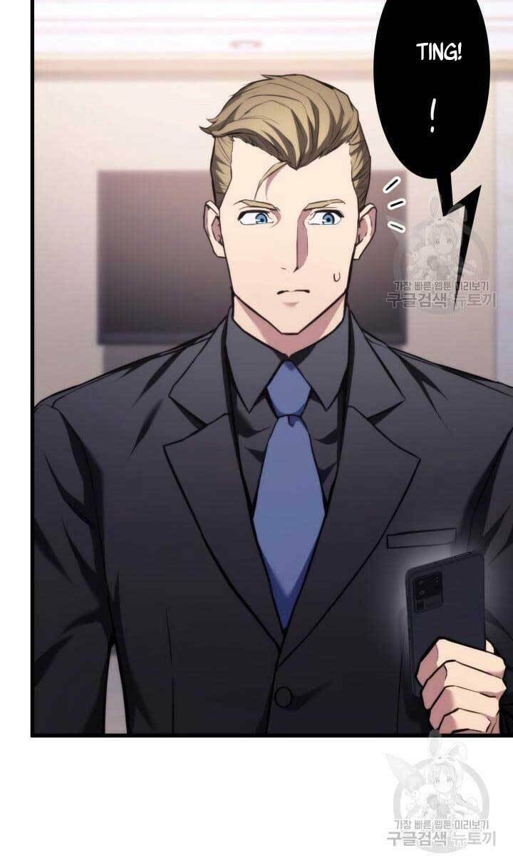 Huyền Thoại Game Thủ – Tái Xuất Chapter 90 - Trang 2