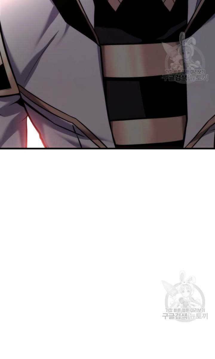 Huyền Thoại Game Thủ – Tái Xuất Chapter 90 - Trang 2