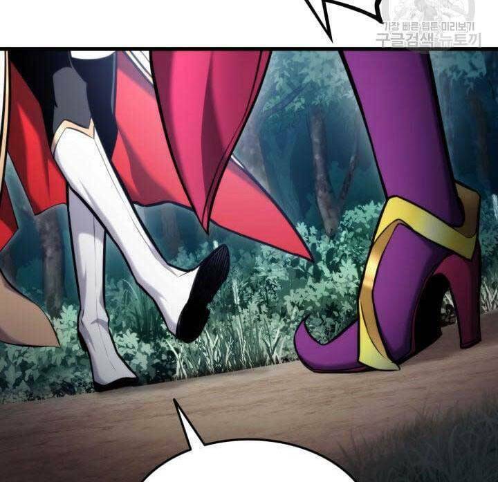 Huyền Thoại Game Thủ – Tái Xuất Chapter 90 - Trang 2