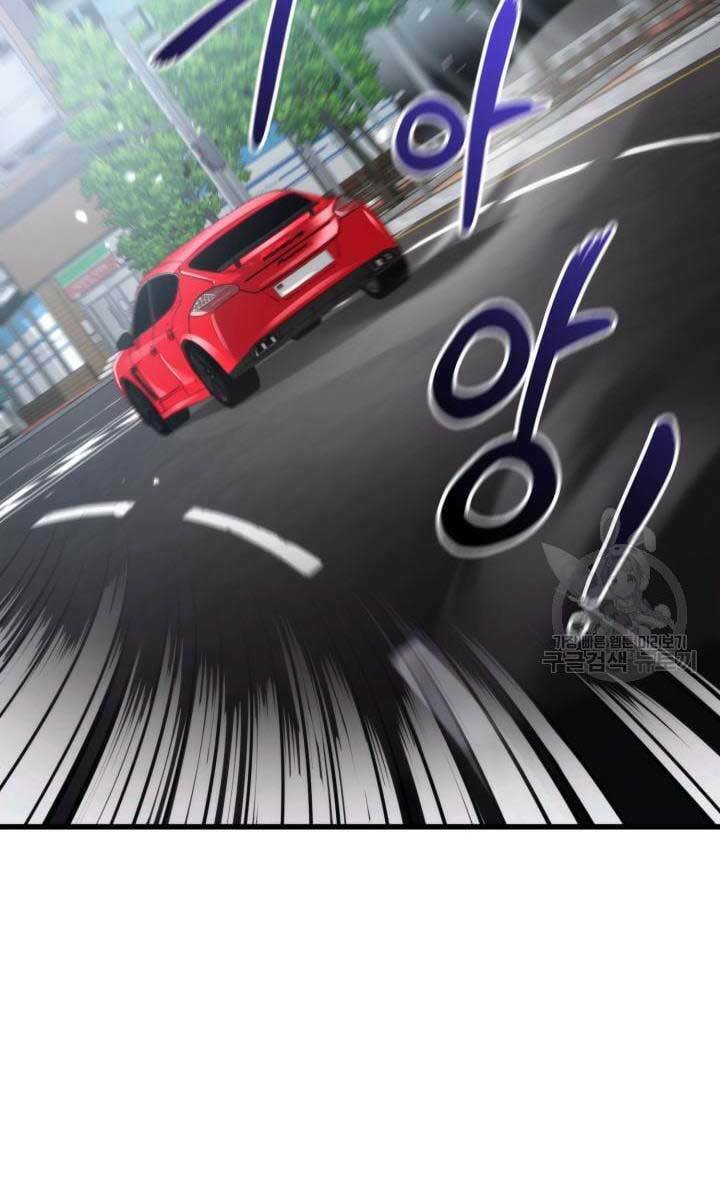 Huyền Thoại Game Thủ – Tái Xuất Chapter 90 - Trang 2