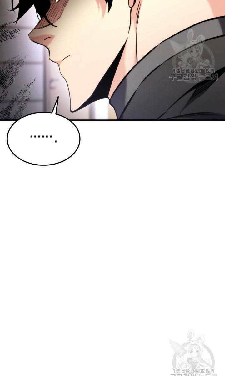 Huyền Thoại Game Thủ – Tái Xuất Chapter 90 - Trang 2