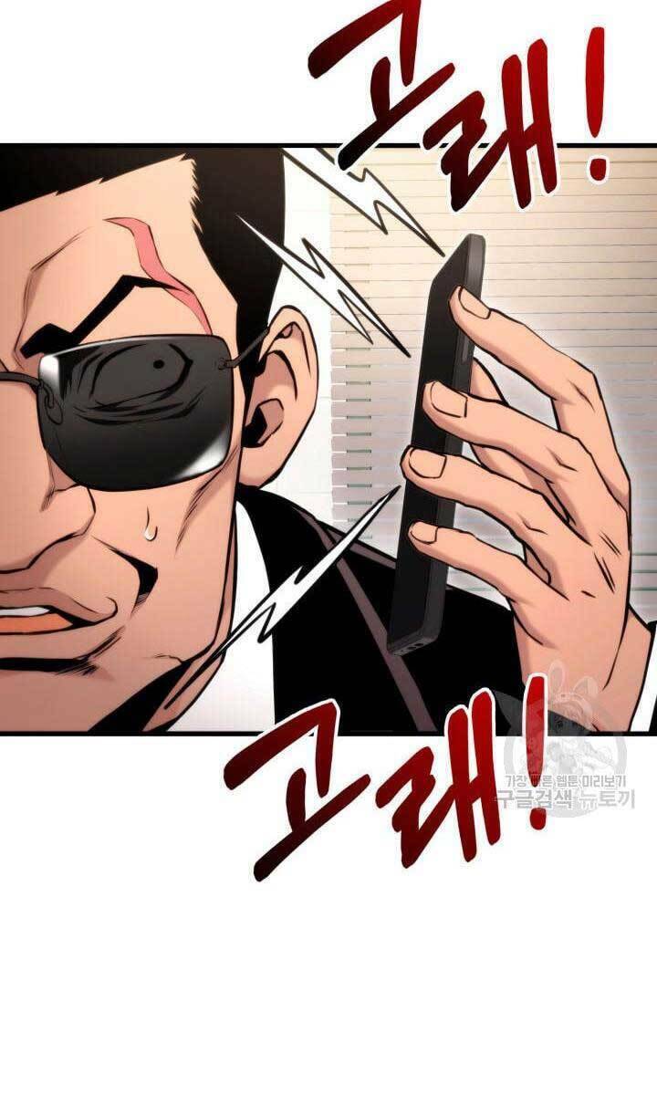 Huyền Thoại Game Thủ – Tái Xuất Chapter 90 - Trang 2