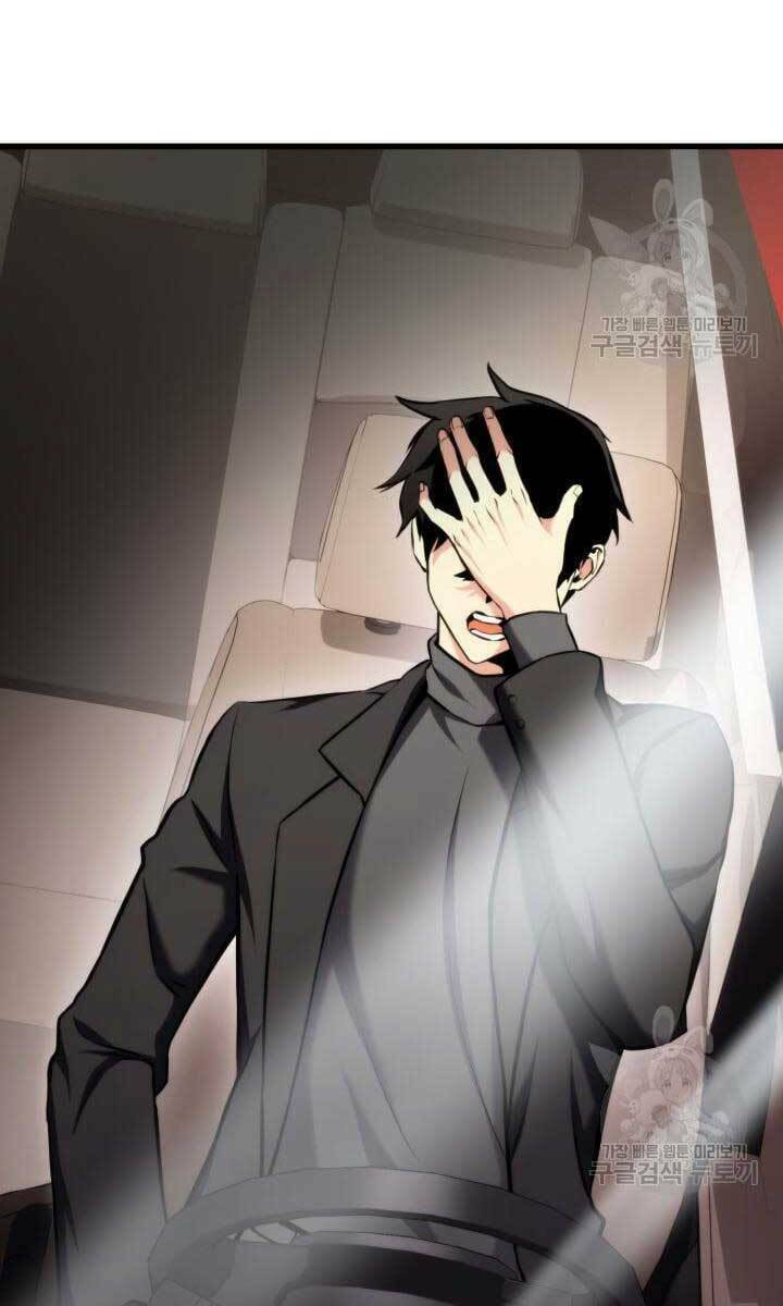 Huyền Thoại Game Thủ – Tái Xuất Chapter 90 - Trang 2