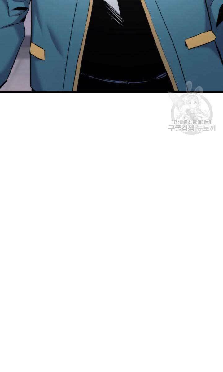 Huyền Thoại Game Thủ – Tái Xuất Chapter 91 - Trang 2