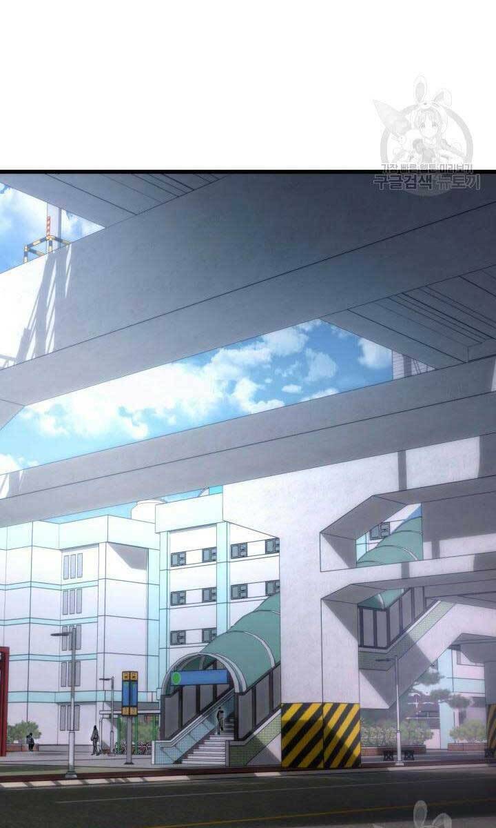 Huyền Thoại Game Thủ – Tái Xuất Chapter 91 - Trang 2