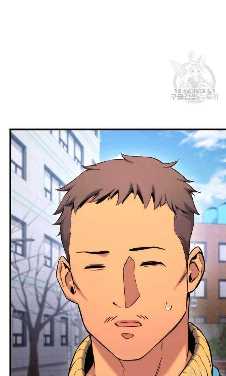 Huyền Thoại Game Thủ – Tái Xuất Chapter 91 - Trang 2