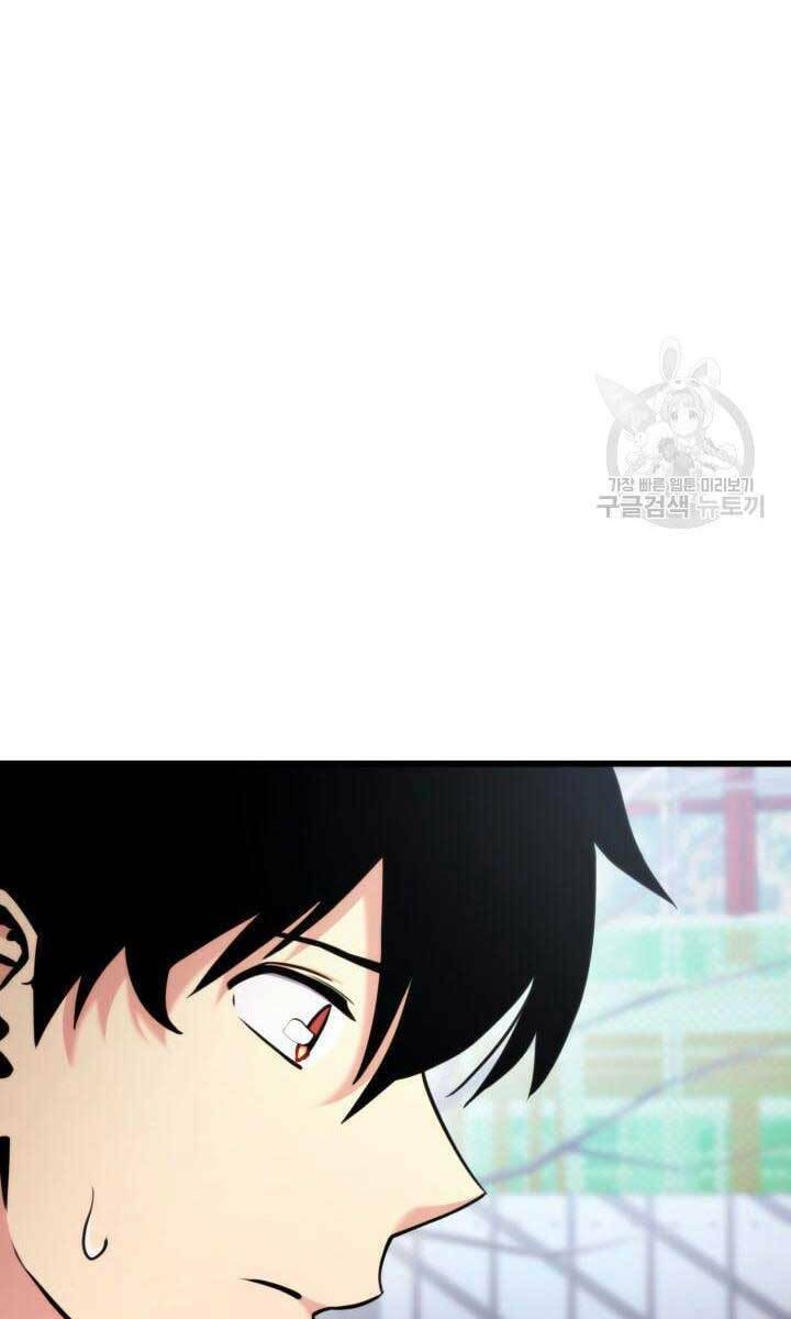 Huyền Thoại Game Thủ – Tái Xuất Chapter 91 - Trang 2