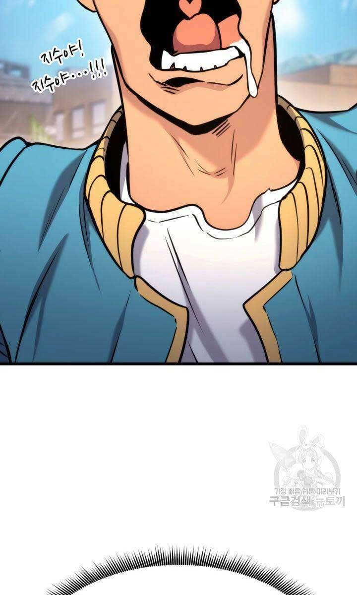 Huyền Thoại Game Thủ – Tái Xuất Chapter 91 - Trang 2