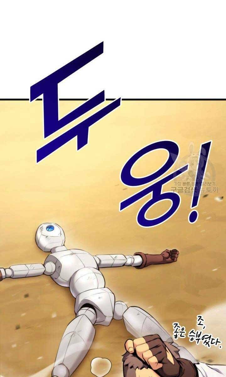 Huyền Thoại Game Thủ – Tái Xuất Chapter 91 - Trang 2