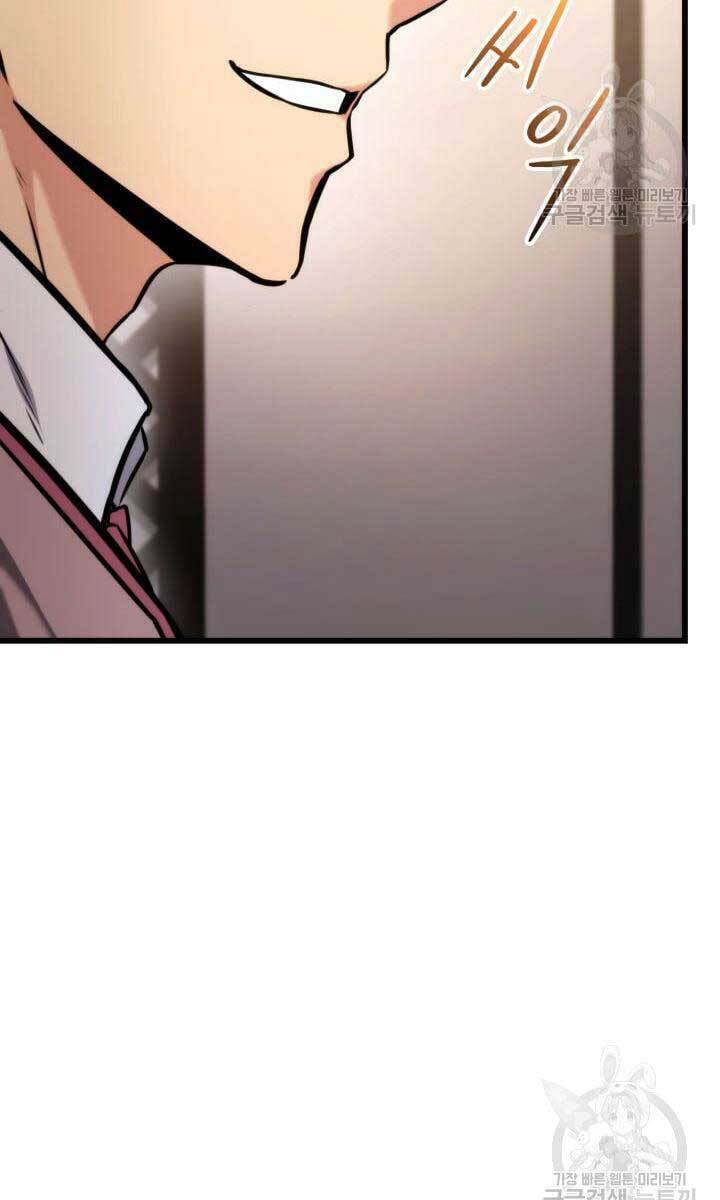 Huyền Thoại Game Thủ – Tái Xuất Chapter 91 - Trang 2