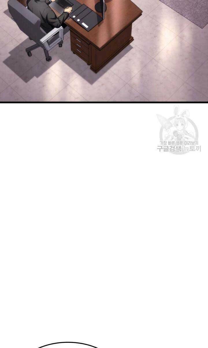 Huyền Thoại Game Thủ – Tái Xuất Chapter 91 - Trang 2