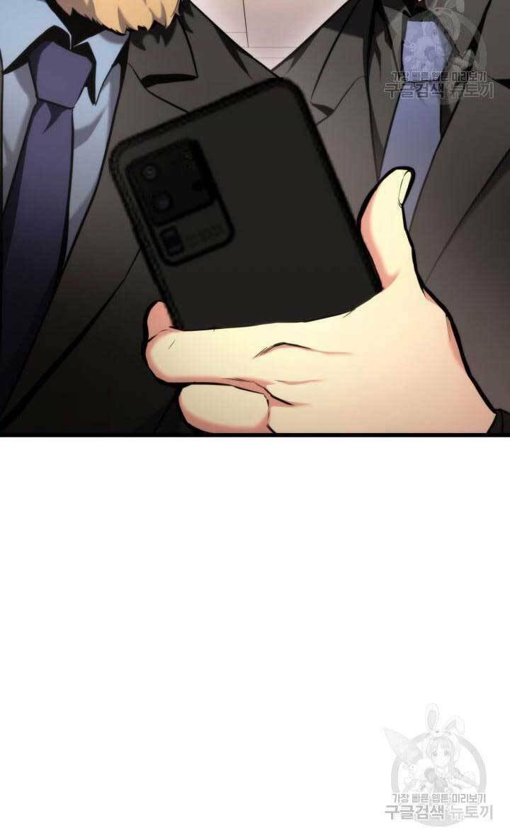 Huyền Thoại Game Thủ – Tái Xuất Chapter 91 - Trang 2