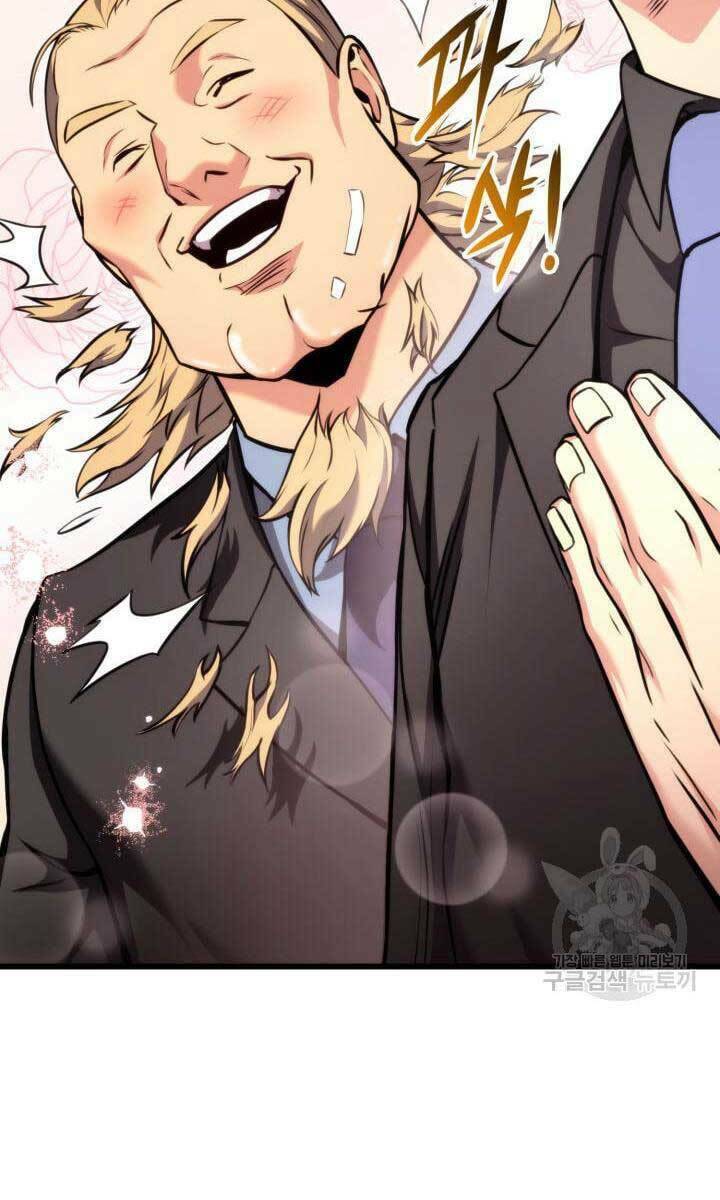 Huyền Thoại Game Thủ – Tái Xuất Chapter 91 - Trang 2