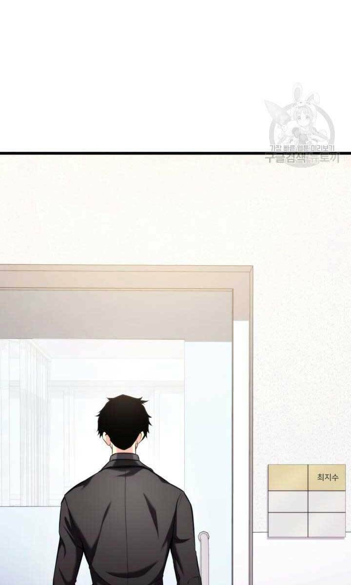 Huyền Thoại Game Thủ – Tái Xuất Chapter 91 - Trang 2