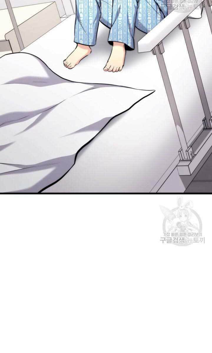 Huyền Thoại Game Thủ – Tái Xuất Chapter 91 - Trang 2